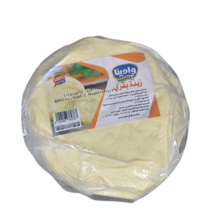 زبدة بقري بلدي طبيعي